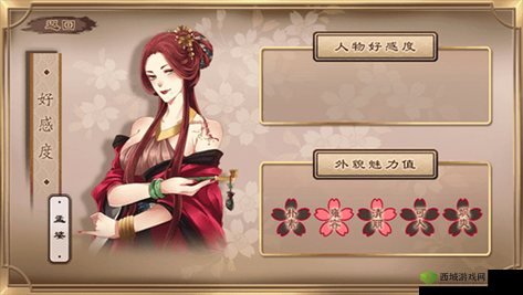 梦浮灯服装满花攻略 全人物五花服装搭配攻略