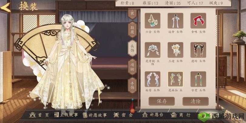 梦浮灯重九五花服装搭配攻略,资源管理的艺术