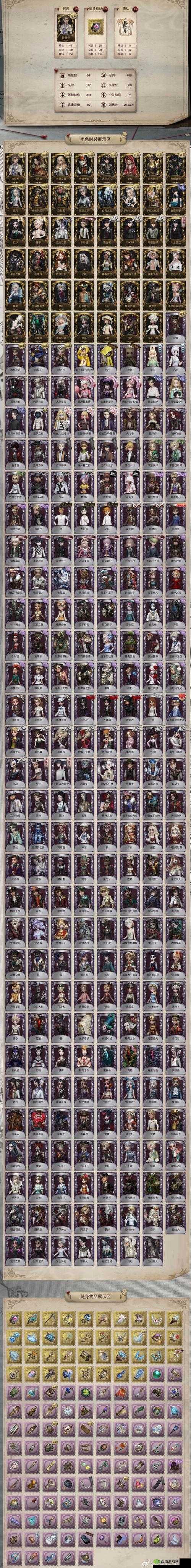 公主连结怜专武怎么样？雄风手套属性技能一览及其资源管理策略