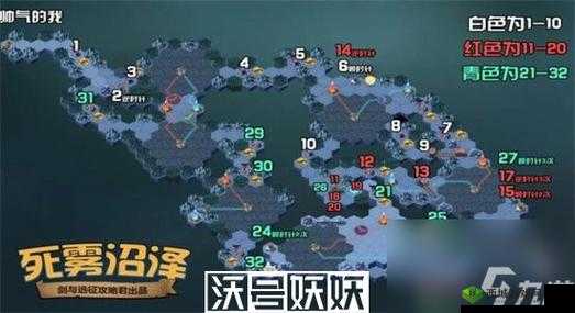 剑与远征狂乱之灾攻略推荐，揭秘隐藏道路怎么过