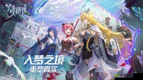 命运神界结社有什么用 作用攻略分享