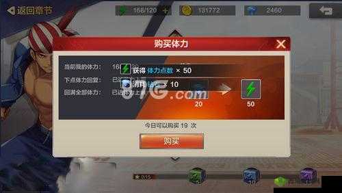 命运神界体力领取时间不够用怎么获得？全面攻略解析