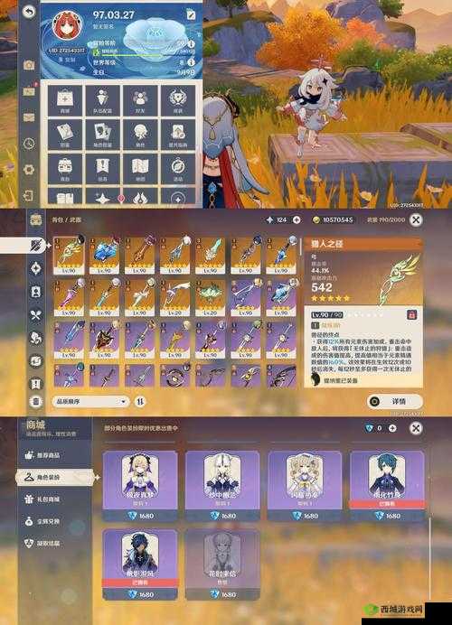 命运神界SSR装备获取秘籍，解锁顶级战力的钥匙