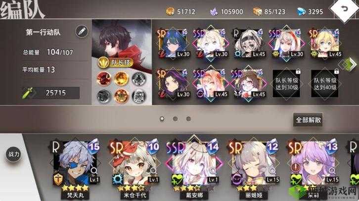 命运神界刷图阵容推荐，过图搭配全攻略