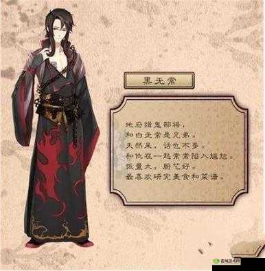 梦浮灯阎王五花服装怎么搭配？阎王满花最佳搭配攻略