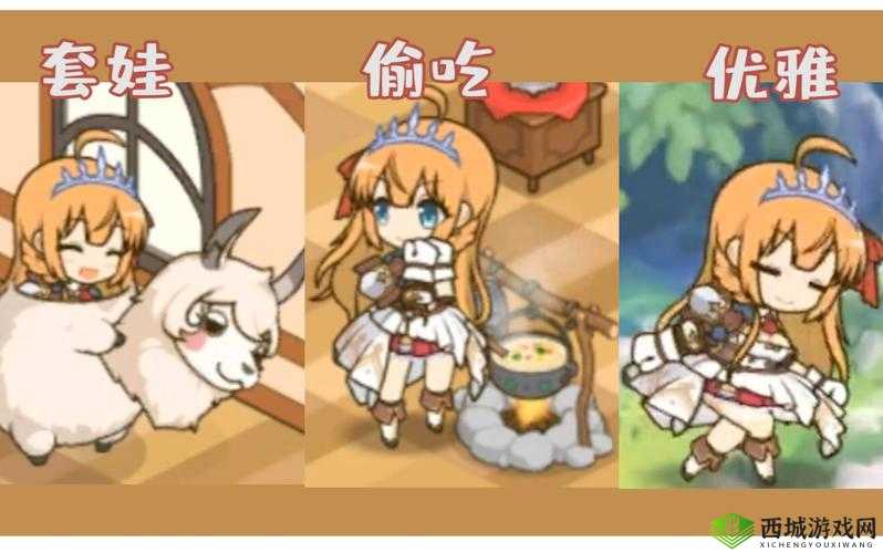 公主连结贪吃佩可专武深度解析，公主之剑属性技能全揭秘