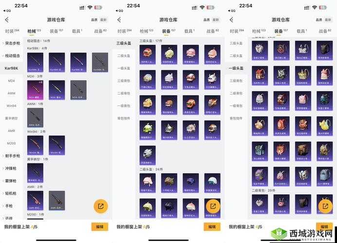 公主连结猫剑专武怎么样,魅影鲷鱼烧属性技能一览