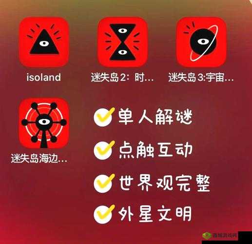 迷失岛前传，海边游乐园笑脸门密码演变史专题