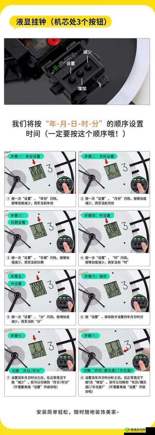 迷失岛前传海边游乐园时钟怎么调 设置攻略方法