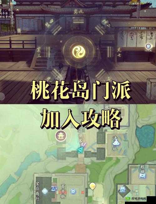 烟雨江湖中的关键NPC,凤雏老人与凤鸣老人位置详解