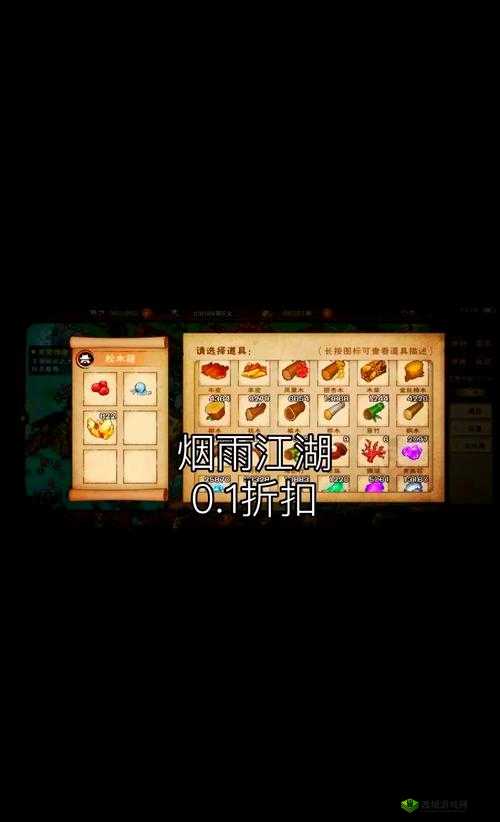 烟雨江湖新区鬼市速刷秘籍，解锁你的武侠奇遇