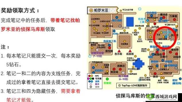 伊洛纳托马特任务怎么完成，主线任务完成技巧攻略