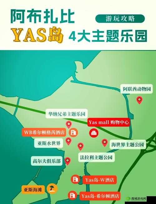 迷失岛前传海边游乐园旋转木马开关深度解析