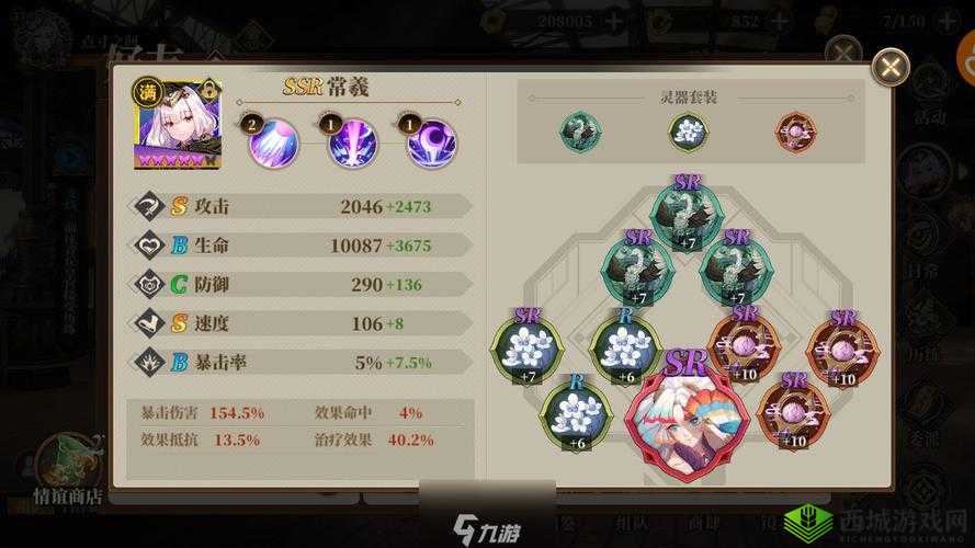 山海镜花阵容推荐，最强的新阵容怎么搭配攻略