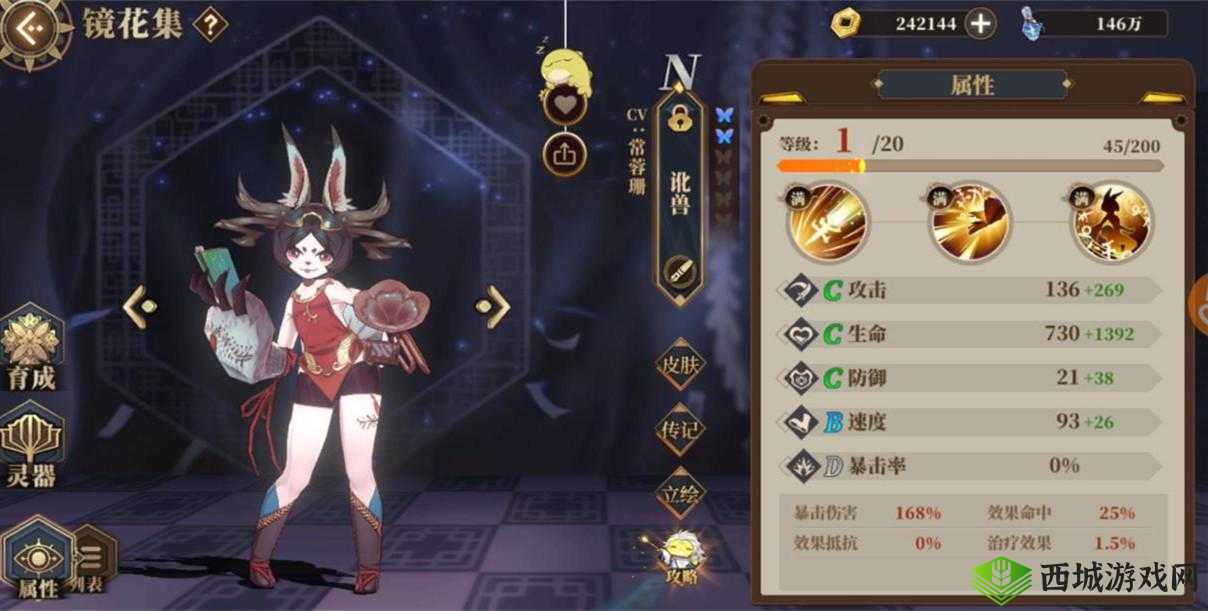 山海镜花讹兽怎么样，N卡讹兽技能属性图鉴的深度解析与资源管理