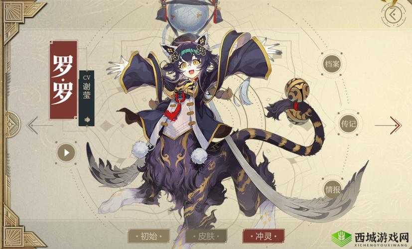 山海镜花罗罗技能介绍，R卡罗罗厉害吗？全面攻略