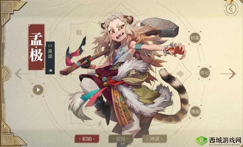 山海镜花孟极厉害吗?R镜灵孟极技能属性介绍