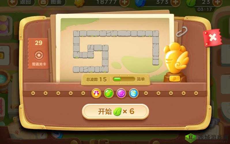 这题太难了第29关怎么过？得出最小的数通关攻略