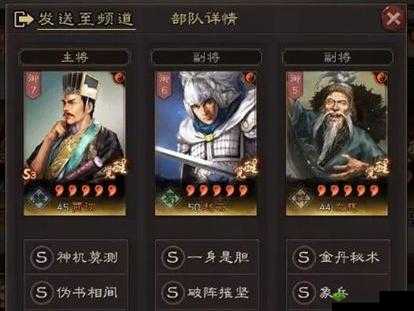 三国志战略版贾诩怎么玩，武将技能战法阵容搭配攻略及未来玩法革命预测