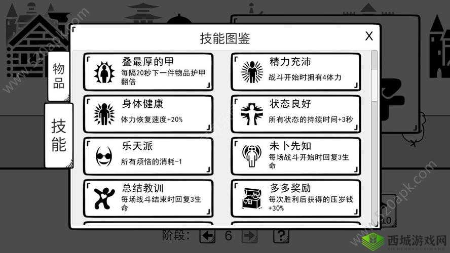我是熊孩子垃圾食品流怎么玩，卡组推荐及玩法介绍