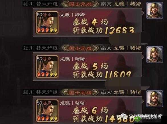 三国志战略版郝昭怎么用,战法阵容搭配攻略