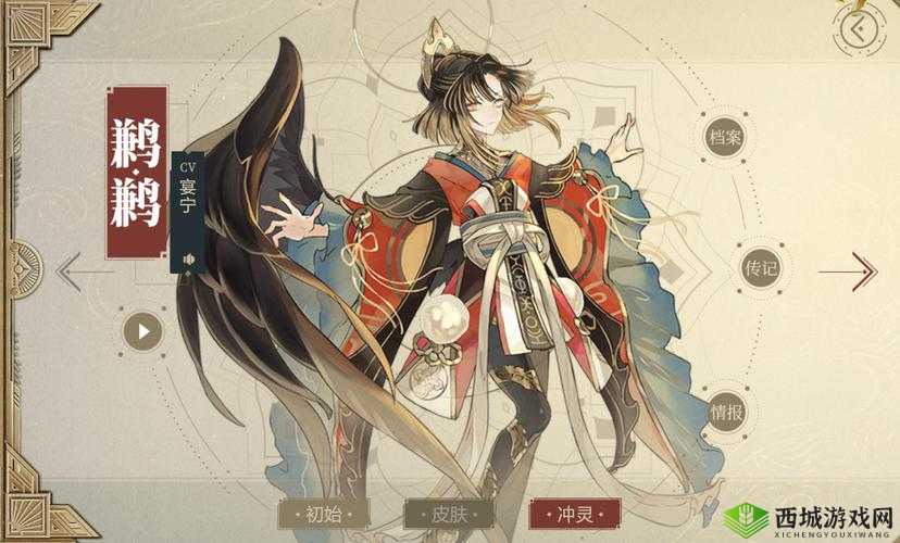 山海镜花鹣鹣技能介绍,R鹣鹣厉害吗?全面攻略