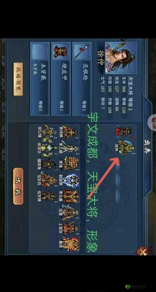 一血万杰宇迦之御魂怎么样？英杰技能属性图鉴