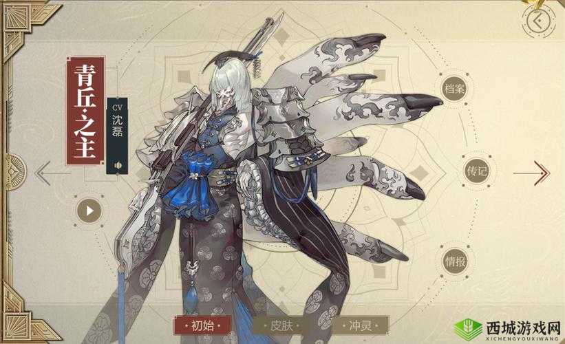 山海镜花青丘之主技能解析与攻略推荐