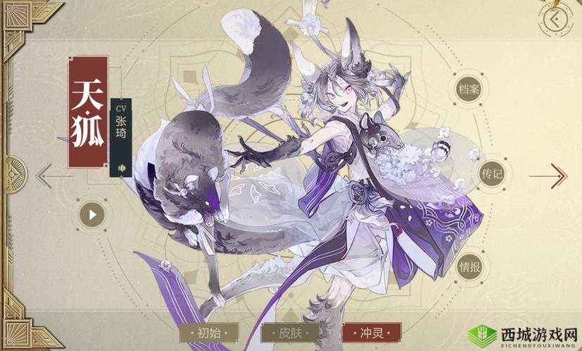 山海镜花天狐技能怎么样?SR厉害吗?全面攻略