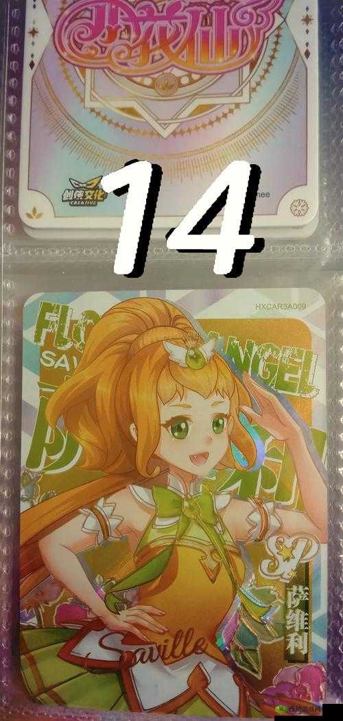 小花仙手游产品加工收益表与全部产品经验汇总的深度解析