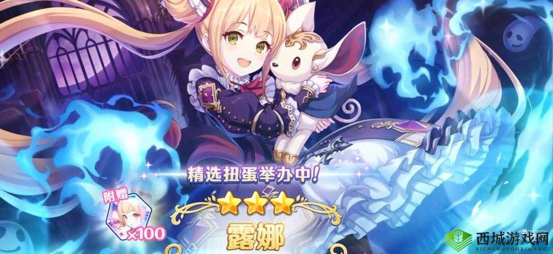 公主连结露娜怎么样，角色属性技能介绍及资源管理策略