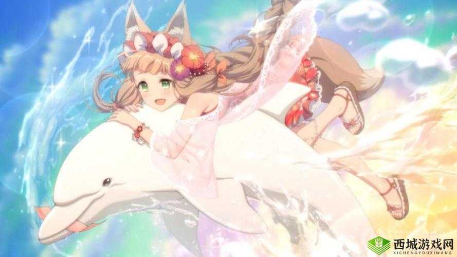 公主连结泳装真步，水狐狸的魔法盛宴