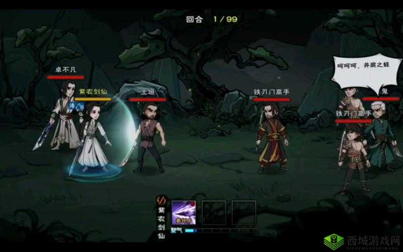 烟雨江湖仁厨子怎么打?仁厨子boss打法及战力介绍