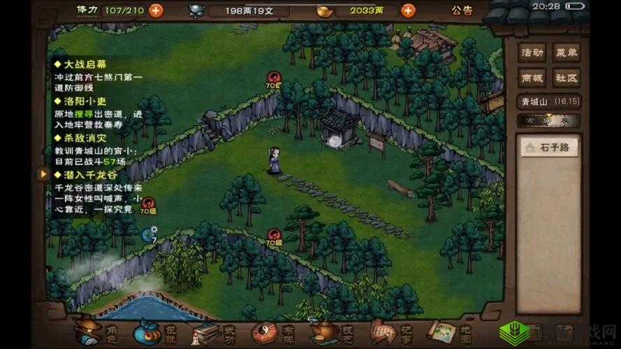 烟雨江湖千龙谷在哪？千龙谷密道入口介绍及玩法革命预测