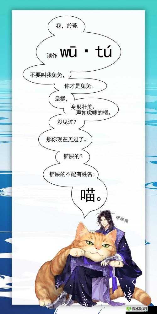 墨魂陆游深度攻略,底层逻辑与操作映射全解析