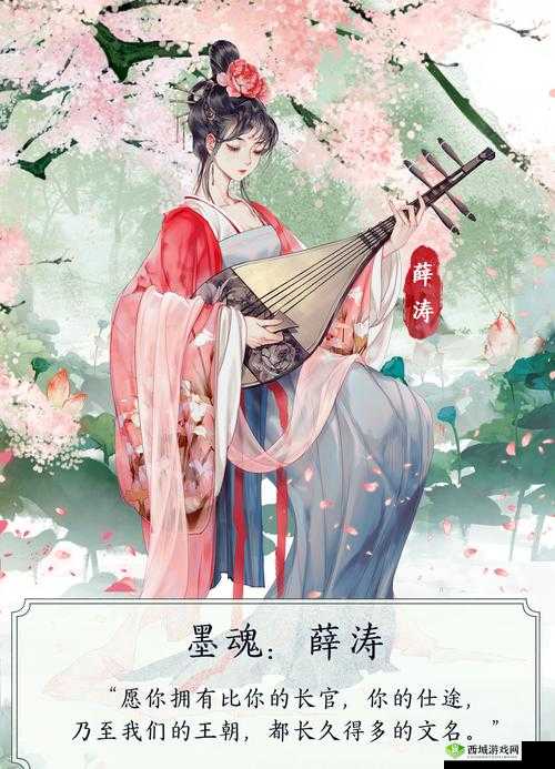 墨魂李清照怎么样？人物立绘一览