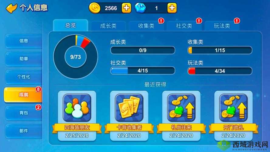 一起优诺没金币了怎么办?金币获得方法介绍之演变史专题