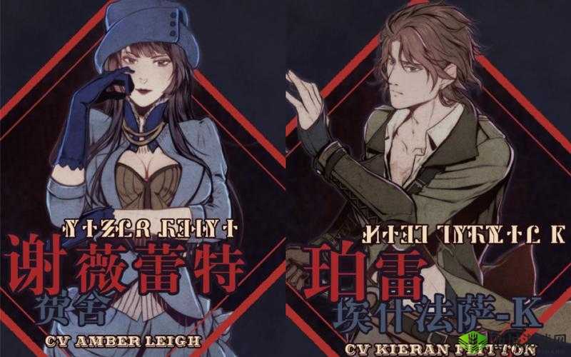 圣歌德嘉的晚钟珀雷怎么样，角色设定深度解析