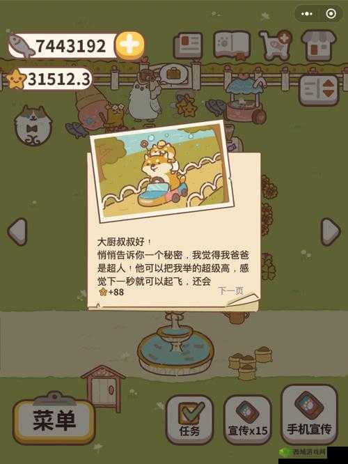 动物餐厅奶油蓝莓帽子解锁攻略，底层逻辑与操作映射深度剖析