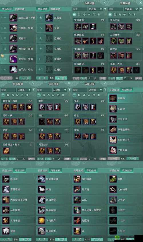 烟雨江湖烧刀子在哪买?烧刀子获得及坐标位置介绍