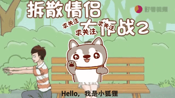 拆散情侣大作战7第22关怎么过？第22关通关攻略深度解析