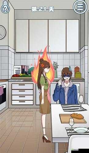 拆散情侣大作战7第21关怎么过？第21关通关攻略分享