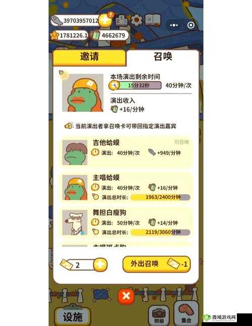 动物餐厅胡萝卜手机，解锁攻略与功能揭秘