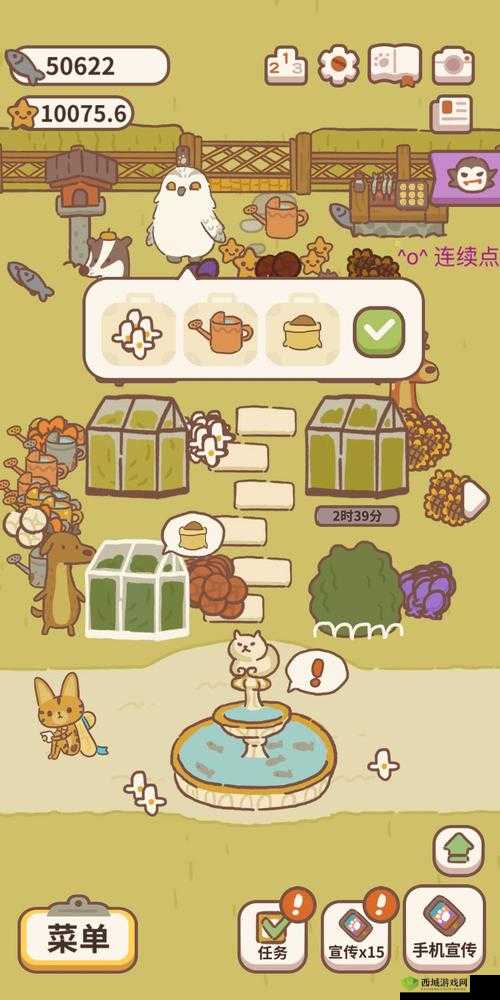 动物餐厅鱼塘钓鱼方法与钓鱼攻略技巧详解