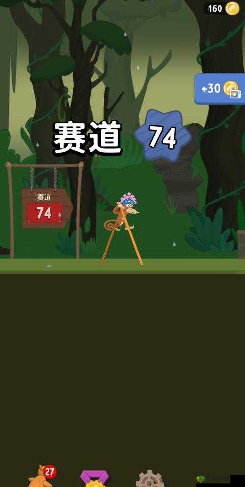 行走大师1关怎么过,抖音WalkMaster第一关攻略详解