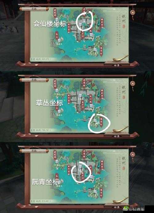 新笑傲江湖手游寻金奇遇怎么触发 窃金记奇遇攻略