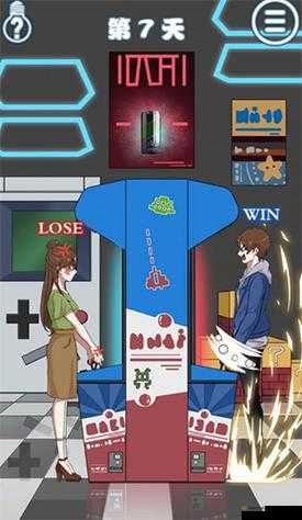 拆散情侣大作战7第7关怎么过?第7关通关攻略分享