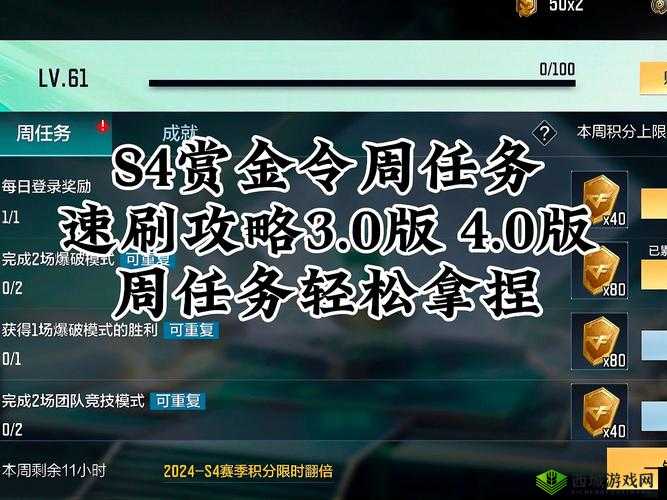 大老爷镖局好感怎么刷,速刷好感方法介绍及其在资源管理中的重要性