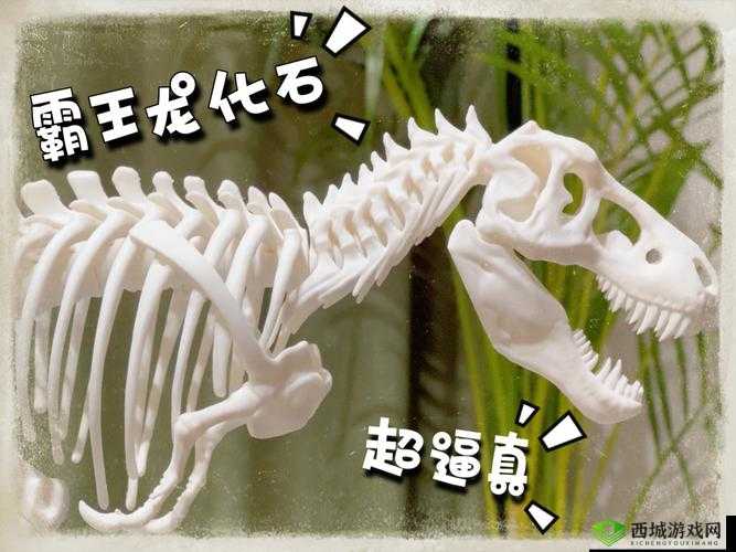 我的化石博物馆霸王龙怎么解锁、获得及合成配方介绍