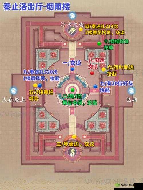 烟雨江湖血衣楼密室在哪?密室路线介绍之演变史专题